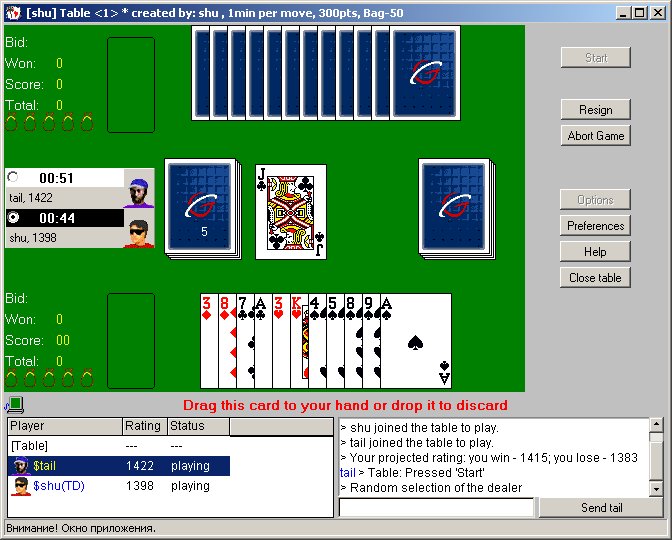 Play Spades Online Two player Card Spades Game